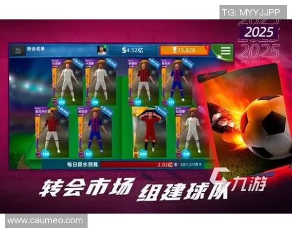 足球球星最爱的游戏推荐了解他们的休闲时光与游戏偏好